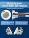 Карниз 140-250 см телескопічний алюміній розсувний польський висувний на пружині з неіржавкої сталі 167 Vin фото 2