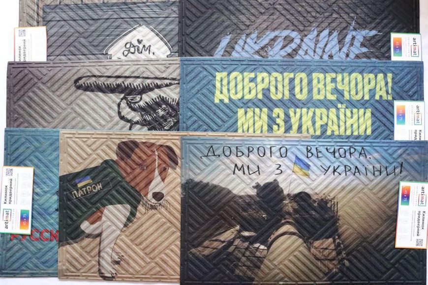 Килим придверний 45х75 "Україна &mdash; столиця чудодійних людей" гумовий із ворсом вхідний брудозахисний килимок 433 Vin фото