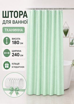 Шторка для ванной и душа текстильная тканевая 240х180 см Пика салатовая 395 Vin Kha фото