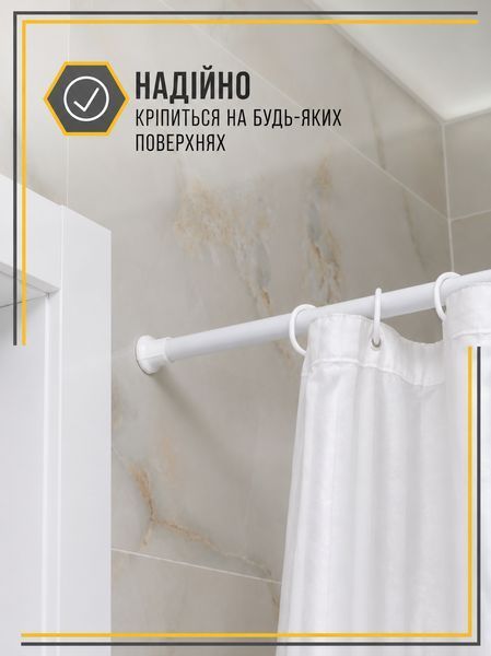 Карниз для ванної кімнати Primanova телескопічний 110-220 см, колір білий металевий 173 Vin Kha фото