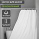 Карниз для ванної кімнати Primanova телескопічний 110-220 см, колір білий металевий 173 Vin Kha фото 1