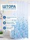 Штора для ванны и для душа водооталкивающяя не прилипает не выцветает "Миранда" 180х200 см Efes Blue 187 Vin фото 1