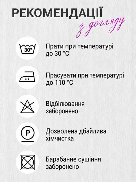 Шторы душевой плотные "Миранда" 180х200 см турецкие с дизайном Red Sea 105 Vin фото
