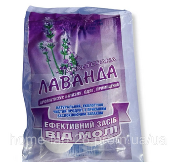 Таблетки защитное средство от моли Лаванда 84 hoz фото