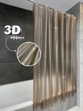 Штора у ванну з геометричним 3D дизайном куб 3Д ефект 180х180 коричнева 2347 Kha фото