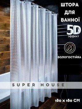 Штора для ванной и душевой 5d с прозрачным эффектом куб силиконовая 180х180 см антибактериальная 2441 Kha фото