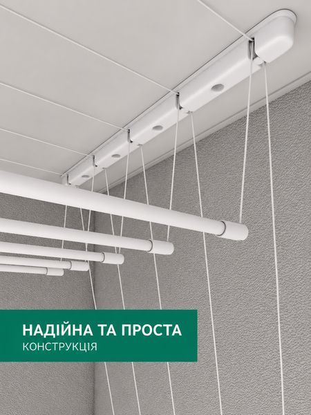 Сушилка потолочная для белья и одежды 1.6 м 5 перекладин на балкон в ванную коридор 255 Vin фото