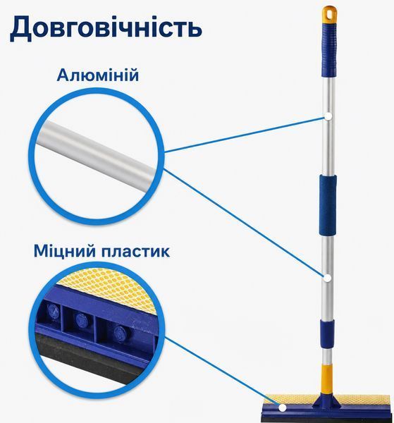 Стекломойка 2 м швабра для мытья окон стекол машины зеркал раздвижная длинная прочная ручка 2202 Kha/2 фото