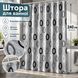 Штора для ванної та душу Rings grey Tropik 240 см висота красива ефектна сучасна функціональна 2642 Vin фото 1