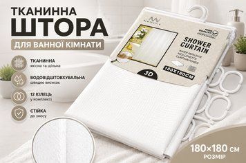 Штора для ванной 180х180 см виниловая с 3д эффектом белая 2410 Vin фото