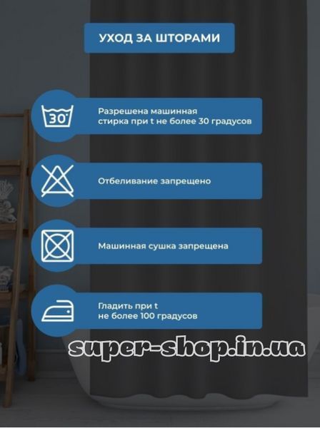 Шторка для ванной турецкая тканевая 180х200 см "Tropik" "Evdy Halka" 2135 Vin фото