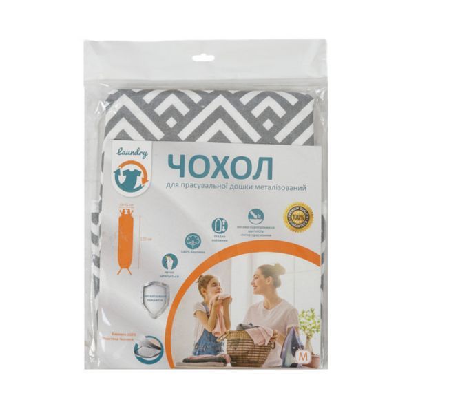 Чохол для прасувальної дошки 42х120 см Laundry з металлізованної нитки та антипригарним покриттям на зав'язках 2683 Kha фото