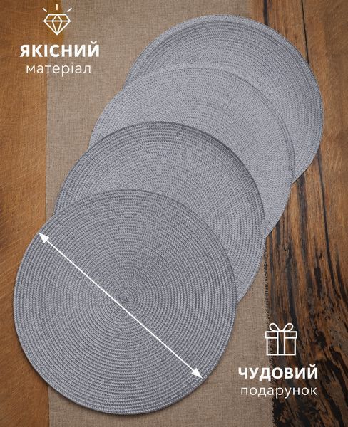 Салфетка сервировочная из джута круглая 40х40 см на стол для дома кафе ресторана 783 Kha фото