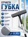 Швабра для миття вікон склоочисник з телескопічною ручкою та губкою 100 см 21 Vin Kha фото 3