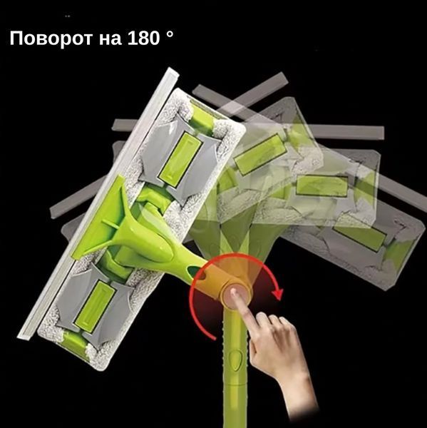 Швабра телескопічна для миття вікон із поворотом 180 градусів салатовий скел із додатковою насадкою 443 Vin Kha фото